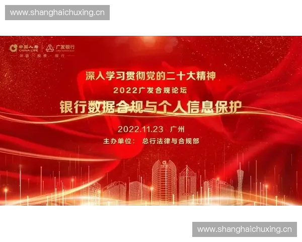 数字化时代体育竞赛转播管理体系创新与高质量发展路径探索