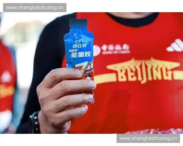 运动能量胶的使用与功效解析如何提升运动表现及恢复效果