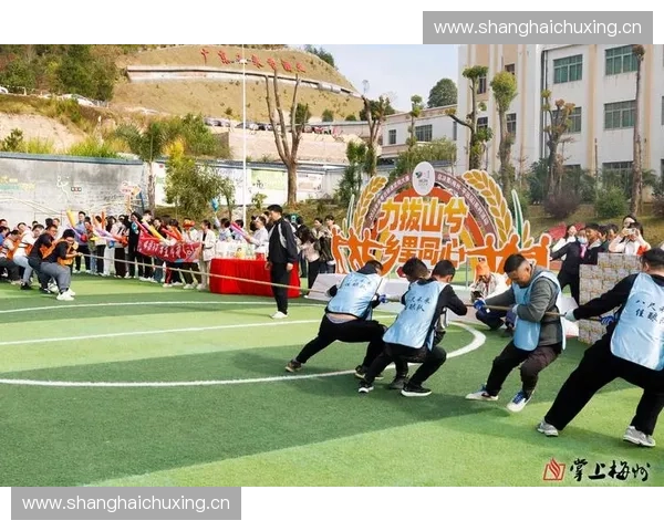 全民参与活力绽放引领城市文旅融合的体育节庆创新成果展示活动