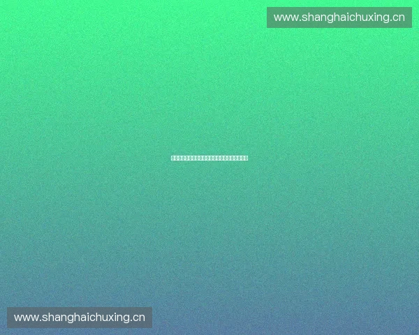 训练负荷管理在运动表现与恢复中的关键作用探索